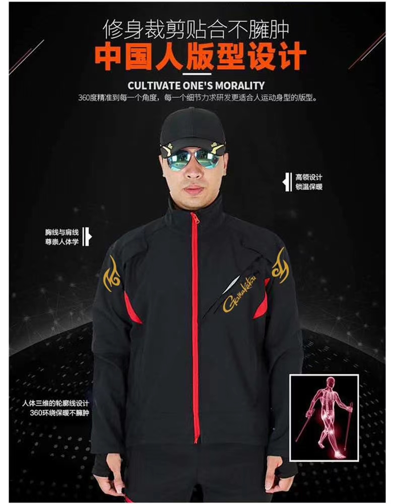 أطقم جواكيت مقاومة للمياه لصيد - مراجعة Fishing Rain Suit وسعره