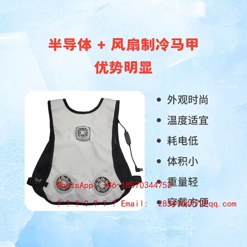 ملابس واقية صيفية، سترة تبريد  - مراجعة Fishing Vest وسعره